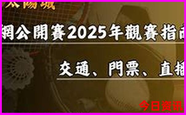 长城游玩最佳路线图
