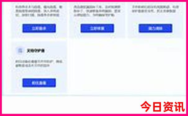 北京暑假去哪玩比较好