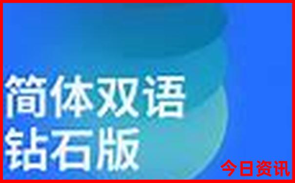 中国消费最低的城市排名
