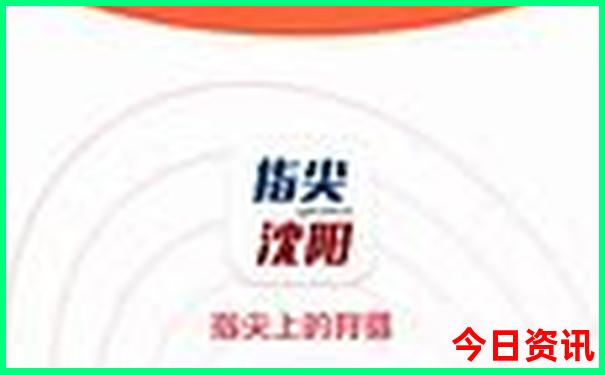 沂山风景区游玩攻略