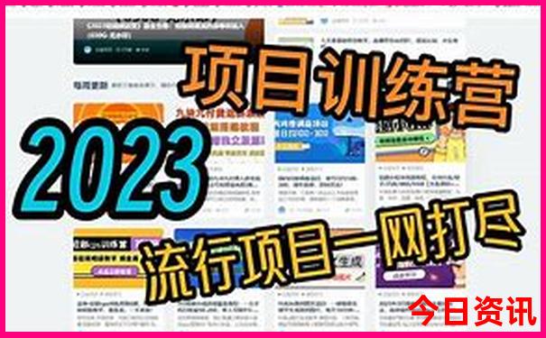最近哪里旅游比较好玩