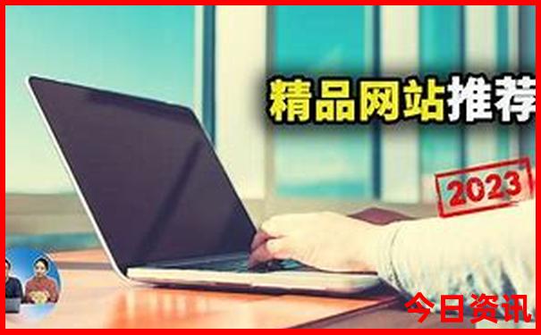 旅游攻略必去景点推荐