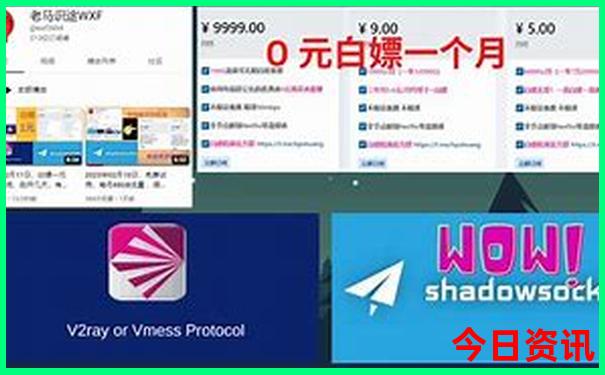 回民街附近的景点攻略