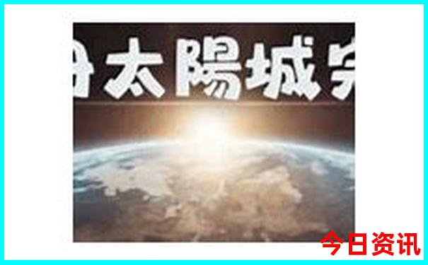 全新攻略2025全新领取全年免费全新内容资料深度-新奥2025今晚开奖资料