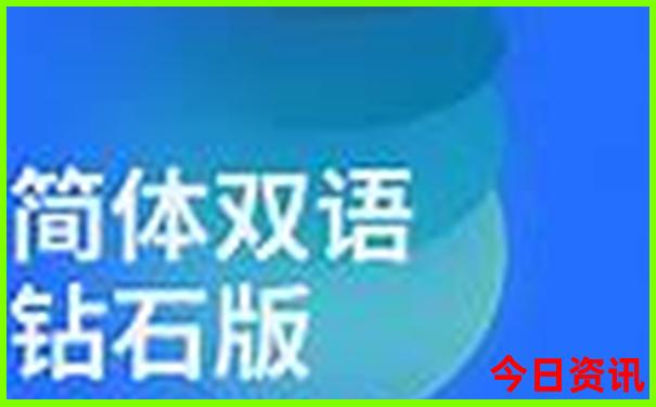 全新攻略2025全新领取全年免费全新内容资料深度-新澳门2025最新款免费